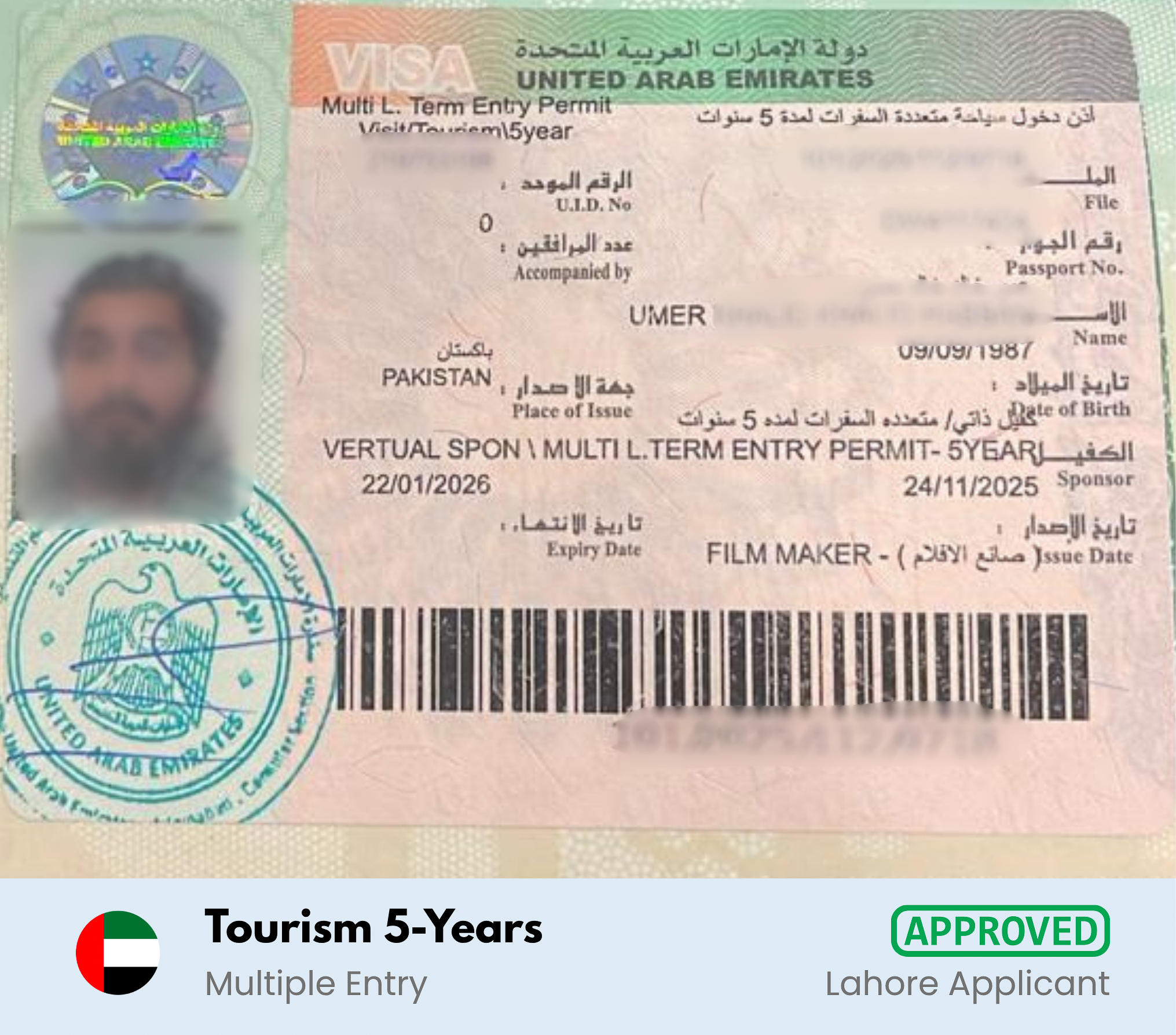 UAE